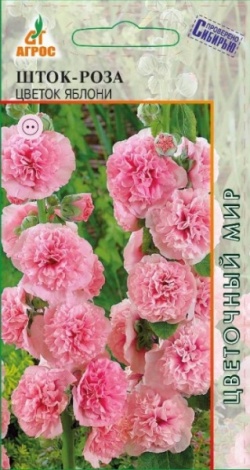 Шток-роза Цветок Яблони 0,1г фото