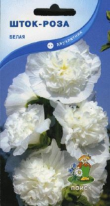 Шток-роза Белая 0,1 г фото