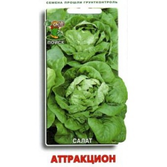 Салат Аттрацкион 1 гр фото
