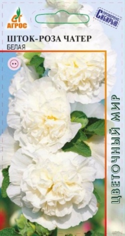 Шток-роза Чатер Белая 0,1г фото